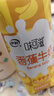伊利味可滋巧克力牛奶240ml*12盒/箱 风味早餐伴侣 礼盒装 10月产 实拍图