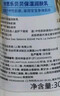 妙思乐（MUSTELA）儿童面霜婴儿秋冬保湿滋润面霜40ml*2 儿童保湿面霜法国进口 实拍图