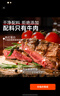 春禾秋牧 阿根廷原切菲力小牛排1kg/8-10片赠料包 儿童零添加 低脂健身 实拍图