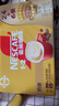 雀巢（Nestle）【樊振东同款】咖啡粉1+2奶香速溶三合一冲调饮品24条360g 实拍图