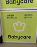 babycare艺术大师拉拉裤XXXL码24片(大于17kg) 婴儿尿不湿瞬吸干爽透气 实拍图