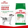 皇家狗粮 成犬狗粮 犬粮 宠物小型犬 PR27 全价犬粮≥10月2KG 实拍图
