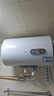 海尔（Haier）国家补贴20%电热水器50升 KZ3 金刚搪瓷胆 租房优选一级能效节能2200W速热家用厨房洗澡小型储水式 实拍图