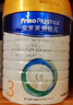 美素佳儿（Friso）皇家幼儿配方奶粉 3段（1-3岁幼儿适用）800g 乳铁蛋白 (新国标) 实拍图