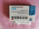 以岭连花清瘟胶囊 0.35g*24粒/盒 流感药 抗病毒用药 感冒咳嗽 感冒药 退烧药 解热镇痛 流感药 莲花温清 实拍图