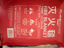 火焰战士灭火毯防火毯急救商用酒店厨房家用灭火器配套玻璃纤维逃生毯1.5 实拍图