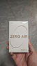 漫步者（EDIFIER）Zero Air 真无线蓝牙耳机 半入耳式耳机 无线耳机 适用苹果华为小米OPPO手机 月白 新年礼物 实拍图