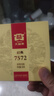 大益TAETEA茶叶普洱茶熟茶7572饼茶盒装150g*5饼经典标杆口粮茶自饮 实拍图