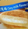 Tafe豆乳夹心面包(豆乳味) 1kg 1kg 实拍图