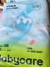 babycare Air pro纸尿裤新生儿小号S58片(4-8kg) 婴儿尿不湿夏日超薄透气 实拍图