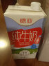 德亚（Weidendorf）德国进口原生高钙全脂纯牛奶1L*12盒整箱装 学生营养早餐年货 实拍图