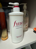 FINO芬浓【丁禹兮同款】透润美容液护发素550ml 润发乳烫染护理顺滑 实拍图