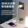 品胜3C苹果充电器iphone17充电头PD30W多口快充USB/Type-c插头通用苹果16/15/14华为小米手机iPad平板 实拍图