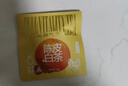 京东京造 新会陈皮白茶15包 便携茶包袋泡茶寿眉冷泡 茶叶自己喝 实拍图