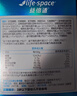 Life Space益倍适150亿肠道益生菌乳酸菌速溶固体饮料5袋*2盒 实拍图