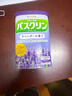 巴斯克林温热香浴盐 足浴泡澡泡脚粉薰衣草香型600g 日本进口足浴泡浴盐  实拍图