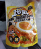 三只松鼠多味鹌鹑蛋100粒 /约750g 混合口味独立小包卤蛋铁蛋休闲解馋零食 实拍图