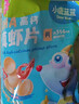 小鹿蓝蓝热门商品DHA高钙真虾片宝宝零食虾片磨牙饼干零食脆片10小袋120g  实拍图