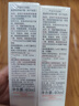 雅漾（Avene）【樊振东同款】专研修护霜滋润版40ML*2敏肌保湿舒缓泛红乳液面霜 实拍图