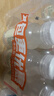 农夫山泉水溶C100柠檬味复合果汁饮料250ml*12瓶组合 满足每日所需维生素C 实拍图