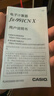 卡西欧（CASIO）【超级爆款】 FX-991CNX中文函数科学计算器物理化学生物竞赛大学生考试考研学习专用 实拍图