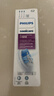 飞利浦（PHILIPS）电动牙刷头官方原装适配钻石3/7/9系列刷柄清洁护龈亮白 欧洲进口 3支装HX9033  实拍图