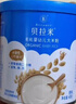 贝拉米（Bellamy's）婴幼儿高铁有机米粉米糊原味250g 水溶性二价铁6月+ 实拍图
