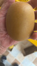 佳沛（zespri）新西兰 阳光金奇异果12粒礼盒特大果单果约122-146g 猕猴桃 水果 实拍图
