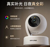 普联（TP-LINK） 全彩500万像素3K超清无线监控摄像头 家用智能网络监控器摄像机 360全景wifi手机远程 IPC45AW 实拍图
