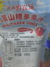 爷爷的农场【拍3送1】枇杷梨汁100ml*10袋儿童果汁宝宝零食饮料秋梨膏礼盒 实拍图