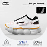 李宁（LI-NING）羽毛球鞋男女情侣款火箭鞋网球鞋乒乓球鞋贴地飞行运动鞋 实拍图