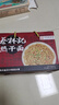 蔡林记中华老字号武汉特产热干面礼盒1780g礼包伴手礼送礼 年货礼盒团购 实拍图