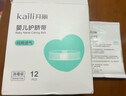 开丽（Kaili）婴儿护脐带8条 护肚围新生儿0-6个月一次性宝宝肚脐带（赠棉签） 实拍图