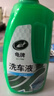 龟牌（Turtle Wax）硬壳盾洗车液1.25L洗车水蜡汽车强力去污清洁洗车泡沫液清洗剂 实拍图