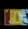 奇正藏药 消痛贴膏(弹力胶布款)1贴/袋*10贴/盒 急慢性扭挫伤 跌打瘀痛 骨质增生 腰肌劳损 陈旧性伤痛 实拍图