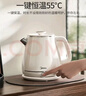 美的（Midea）艺术家电热水壶烧水壶自动断电保温一体 1.8升大容量母婴级316L不锈钢保温恒温壶 SH60-Q 实拍图