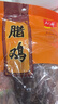 唐人神腊鸡500g湖南特产湘西农家风味咸味鸡风干鸡腊味年货腊肉 实拍图