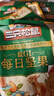 三只松鼠低GI每日坚果纯坚果1050g 坚果礼盒零食礼包夏威夷果  团购送礼 实拍图