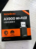 Tenda腾达USB无线网卡WiFi6 智能免驱AX900 5G网卡 无线网卡台式机专用 内置天线 无限wifi接收器发射器 实拍图