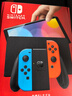 任天堂（Nintendo）【国内保税仓】Switch2/1代 OLED日版/港版游戏机续航加强版ns体感掌机便携家用主机 OLED日版红蓝64GB+宝可梦紫（保税仓） 实拍图