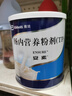 【原研进口】安素 肠内营养粉剂(TP) 400g/盒 12盒装 实拍图