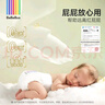bebebus 金标茶树精华成长裤2XL20片(≥15kg)透气超薄拉拉学步裤男女宝 实拍图