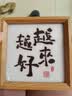 猫九酱越来越好桌面摆件拍拍灯高级感节日礼赠家居氛围创意小夜灯画 实拍图