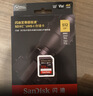 闪迪（SanDisk）32GB SD相机内存卡 C10 拍摄全高清视频 微单/单反数码相机存储卡 坚固耐用 超高性价比 实拍图