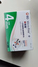 新优锐针头一次性使用注射笔用针头0.23（32Gx4mm）100支/盒*2盒 实拍图