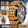 靓知渝（liangzhiyu）汽车防滑链suv通用轿车轮胎越野雪地防滑链条免千斤顶轮胎防滑链 甲黄6片装【3片1胎】 实拍图
