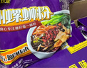好欢螺 螺蛳粉广西柳州特产 酸辣米粉方便速食经典原味300g*10袋礼盒装 实拍图
