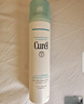 珂润（Curel）保湿补水喷雾型精华水250g保湿喷雾敏肌适用成毅代言新年礼物 实拍图