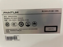 奔图（PANTUM）扛打系列D1 激光打印机家用办公  自动双面打印机 复印扫描一体机 无线大印量6000页单页3分钱 实拍图