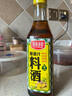 厨邦10度 葱姜汁料酒500ml 传统黄酒酿造 精制去腥增香调味料 实拍图